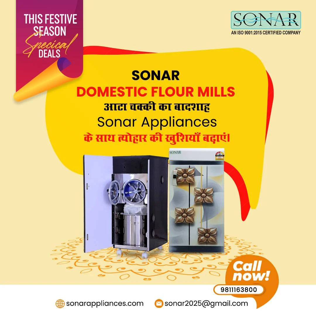 Sonar Appliances